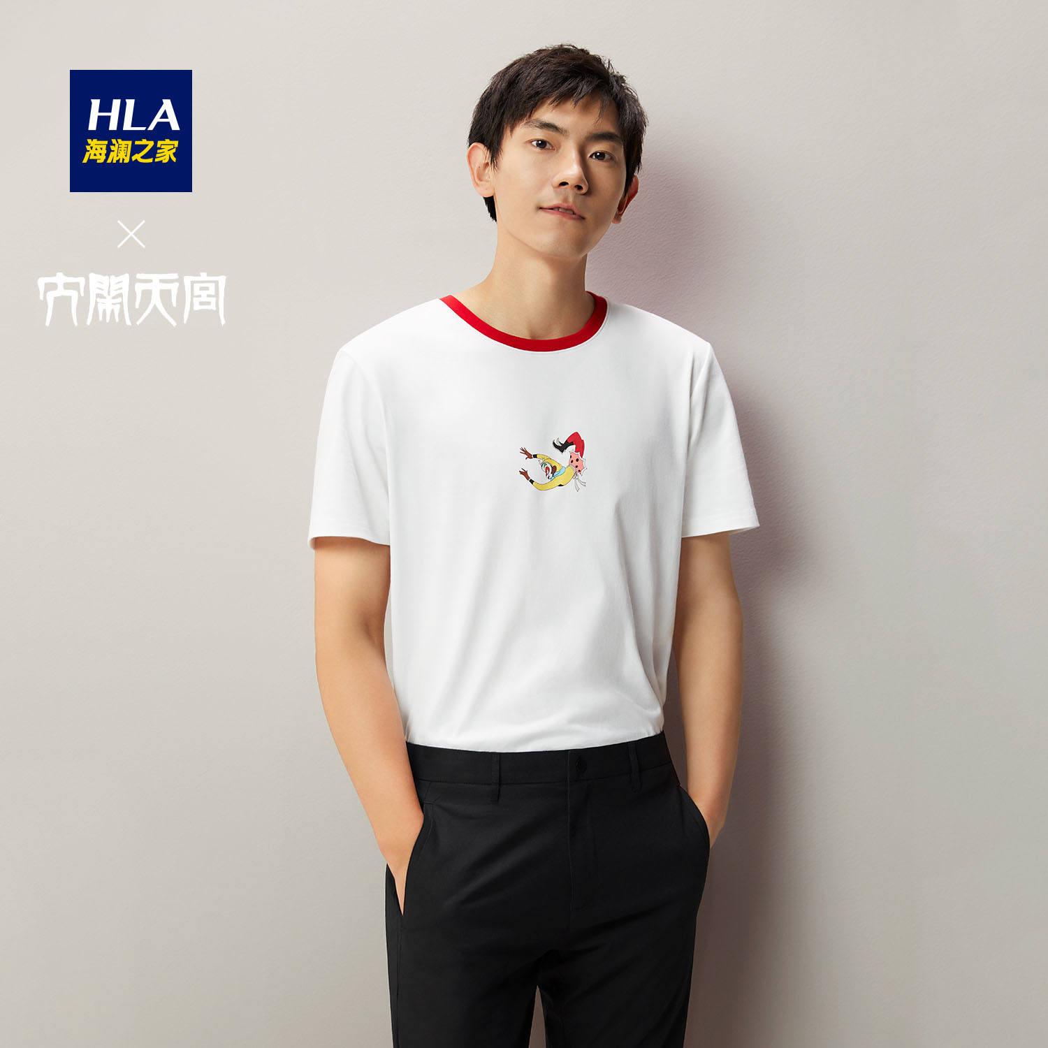 HLA 海澜之家 男式短袖T恤*2件 天猫优惠券折后¥98包邮 多款可选