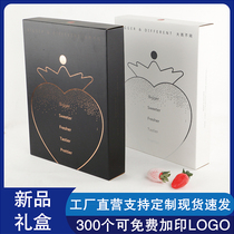 Strawberry packaging box high-grade universal paper box black and white gift box 3-4kg grass each box custom-made