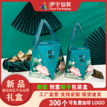 Zongzi packaging box high-end gift box customized creative general Dragon Boat Festival zongzi portable personality high-end gift box