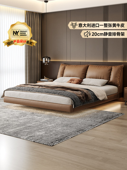 Fasati 가죽 더블 침대 이탈리아 현대 미니멀리스트 침실 대형 1.8 미터 1.5 미터 정지 가죽 아트 침대 Fasati 가죽 더블 침대 이탈리아 현대 미니멀리스트 침실 대형 1.8 미터 1.5 미터 정지 가죽 아트 침대