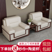 Leader VIP reception room Conference couch tea table Combined office sofa Single position Chinese fabric Guest Sofa