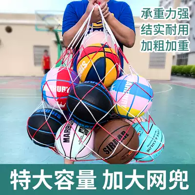 Bold and increased capacity basketball net bag foot volleyball storage rope net kindergarten large net bag