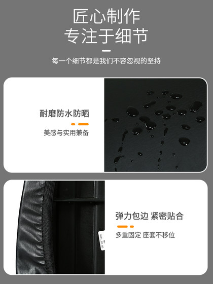 두꺼운 전기 자전거 오토바이 좌석 좌석 커버 보호 가죽 방수 썬 보호 야디 엠마 배터리 시트 커버 커버 유니버설 두꺼운 전기 자전거 오토바이 좌석 좌석 커버 보호 가죽 방수 썬 보호 야디 엠마 배터리 시트 커버 커버 유니버설