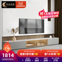 2021 New Rock board TV cabinet modern simple light luxury floor Italian minimalist coffee table combination set Cabinet