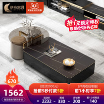 Rock plate square coffee table modern simple living room small apartment light luxury marble tea table side combination round corner
