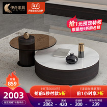 Smoked Wood tea table Italian minimalist rock board round modern simple light luxury glass tea table living room designer furniture