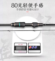 Makou pole ultra-light solid pole slightly stream ul tune super soft Road sub single pole fresh water micro white strip road sub fishing rod