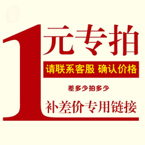 Make up the difference make up the difference please do not shoot