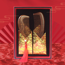 Chu Nian sandalwood wedding wood comb gift set creative Chinese ancient style comb female sandalwood wood comb to send friends gifts