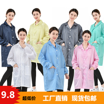 Anti-static white coat dust-free clothesFood clothesWorkclothesCloth dust-proof clothesCloth button