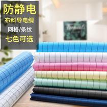 Customized electrostatic suit work clothes striped coat mesh split suit side zipper connector embroidery logo