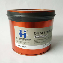8401 white ink Hanghua resin offset printing ink offset printing printing pigment 2kg