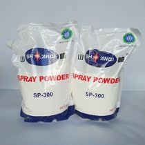 Printing Powder Yamasaki Printing Supplies Anti-sticking SP-300#500#800# Printing Equipment Ink
