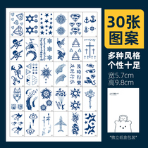 Herbal tattoo patch ins Wind juice grass and wood semi-permanent tattoo men and women simulation sticker durable waterproof non-reflective