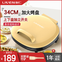 Liren electric cake pan stall double-sided heating household frying machine deepened and enlarged pancake pot cake machine J3403
