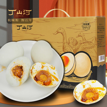 Dingshanhe cooked salted egg low salt salted duck egg 70g 12 red hearts flow oil egg yolk big salt egg baked sea duck egg gift box