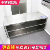 Stainless Steel More Shoes Cabinet Dust-free Workshop Laboratory Food Factory Clean Room Operating Room double layer Monolayer Changing Stool