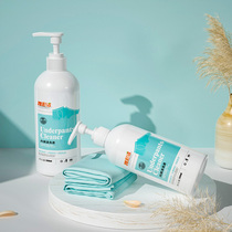 Yacai Jie underwear special laundry detergent ladies sterilization underwear underwear to remove blood stains decontamination cleaning agent sterilization and antibacterial