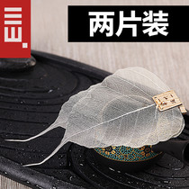 Utive Tea Accessories Natural Bodhi Leaf Tree Leaf Vein Tea Filter Tea Leak Net Filter Creative Personality Tea Track Zero Fit