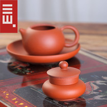 Sanshan Hall Purple Sand lid Purple Sand pot lid Lid Bowl cover Bowl Guetto Tea Tract Accessories Swing Japanese tea to play with tea darling