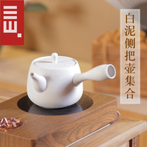 Sanshan Hall side put white clay cooking teapot suit home high temperature resistant Japanese style teapot health care handmade tea maker
