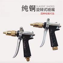 Car washing machine 3805558 high-pressure spray gun domestic tap water faucet General copper water gun cleaner accessories