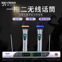 The wireless microphone drags a second hand holding a microphone conference stage wired gooseneck desktop microphone dragged four