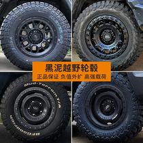 Black mud tank 300 modified DMAX raptor bj40 Tan H9 retro internal defense off-road forging wheel hub 17 inches