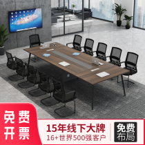 Nordic negotiation conference table long table modern desk simple training reception leisure long table business Workbench