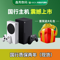  Microsoft Xbox Series S X console XSS XSX ONE XS Next era 4K game console spot