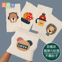 Baby belly protection cotton newborn baby autumn and winter umbilical belly protection belly protection summer season sleep anti-cold belly protection artifact