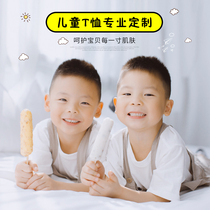 Childrens T-shirt custom cotton short sleeve primary school classrooms custom T-shirt cultural advertising shirt diy custom