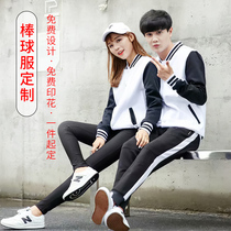 Baseball uniform sweater custom diy coat printing logo to map custom work class clothing long sleeve autumn and winter stand collar