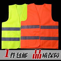 Railway Yellow reflective waistcoat Enlarged GaFat Construction Protective Safety Clothing Engineering Bureau Reflective Vest can be printed