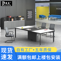 Modern office furniture Conference table and chair combination Training table workbench Long negotiation table Board size conference table