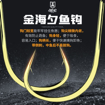 Japan imports Wuhan Tianyuan Sina tip Qiaozi Line Twin Hook Finished Gold Sea Sunset Fish Hook Suit Tied the finished product