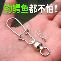 Japan Import Connector Phishing Eight-word Ring Strong Pull Pin Quick Lujah Stainless Steel Bearing Sea