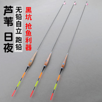 Japan imported lead-free self-standing drift run lead drift luminous drift bottom fishing day and night dual-use big thing drift herring rogue