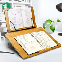 Xin Fengyuan reading frame reading bookshelf bamboo wood multi-functional students with flat childrens table desktop simple simple folding adult reading bookshelf temporary post frame reading artifact lazy bracket postgraduate entrance examination
