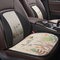 Summer ice silk car cushion waist cushion suit mesh waist close to breathable suction Sweat-in-car protective waist cushion cool cushion single seat