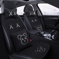 New Autumn Winter Car Seat Jacket Lamb Suede Cushion Single Sheet Cartoon Little Bear Three Sets Seat Cushion Rear Warmth