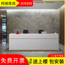 Company front desk reception desk simple modern paint office front desk service information desk welcome bar cashier counter