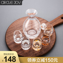 Circle Joy round music White glass wine dispenser set high foot Moutai pot glass wine glass