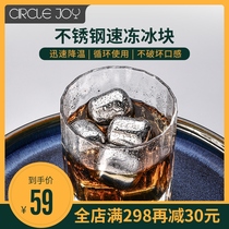 Circle Joy round music 304 stainless steel frozen metal ice ice pellet whisky spirit wine Ice Stone