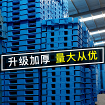 Plastic pallet storage rack forklift stacking pad warehouse floor mat moisture-proof board Floor Mat warehouse board board pallet