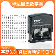 Zhuoda Digital adjustable ink seal 6-digit tipping bucket automatic oil-out flip printing 13-digit number batch number box number