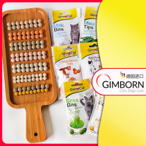 5 packs of German imported Junbao cat grass tablet pill vitamin cheese ball nutrition beautifying hair cat tooth cleaning snack