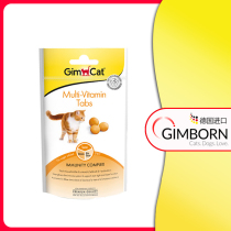 Germany imports Gimborn Junjunbao cat multi-vitamin vitamin vitamin B nutritional hair cream snack
