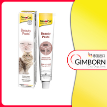 Junbao beauty hair cream imported from Germany Junbao nutritional cream care for fur to prevent hair loss and hair removal