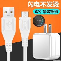 Applicable to vivo charger flash charging X6DY91Y73Z3Y67 original original original for general purpose mobile phone X6PLUSAX6AY75SZ5Y79A charging cable